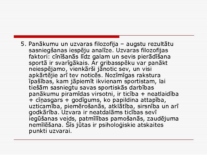  5. Panākumu un uzvaras filozofija – augstu rezultātu sasniegšanas iespēju analīze. Uzvaras filozofijas