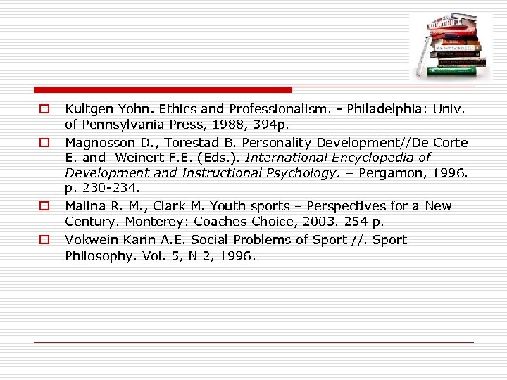 o o Kultgen Yohn. Ethics and Professionalism. - Philadelphia: Univ. of Pennsylvania Press, 1988,