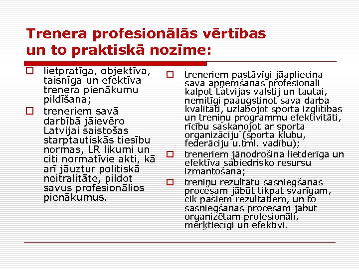 Trenera profesionālās vērtības un to praktiskā nozīme: o lietpratīga, objektīva, o taisnīga un efektīva