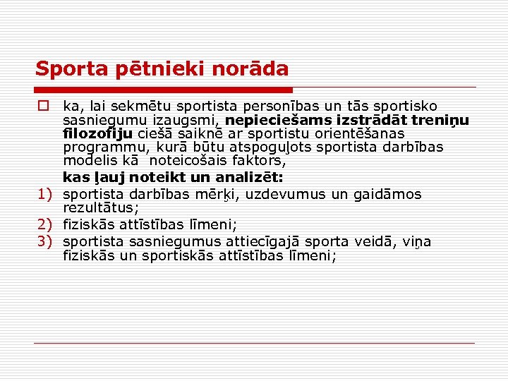 Sporta pētnieki norāda o ka, lai sekmētu sportista personības un tās sportisko sasniegumu izaugsmi,