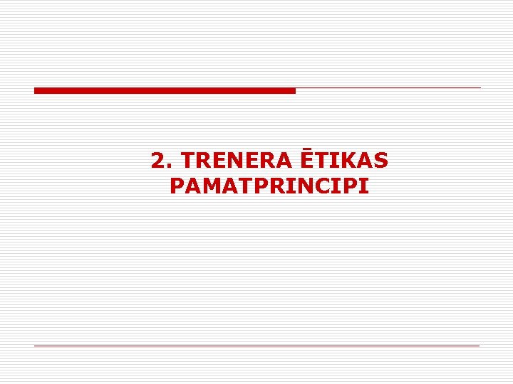 2. TRENERA ĒTIKAS PAMATPRINCIPI 