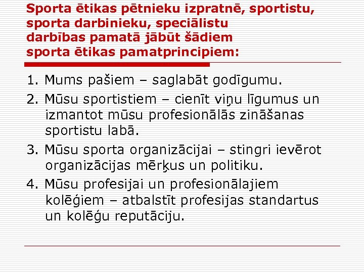 Sporta ētikas pētnieku izpratnē, sportistu, sporta darbinieku, speciālistu darbības pamatā jābūt šādiem sporta ētikas