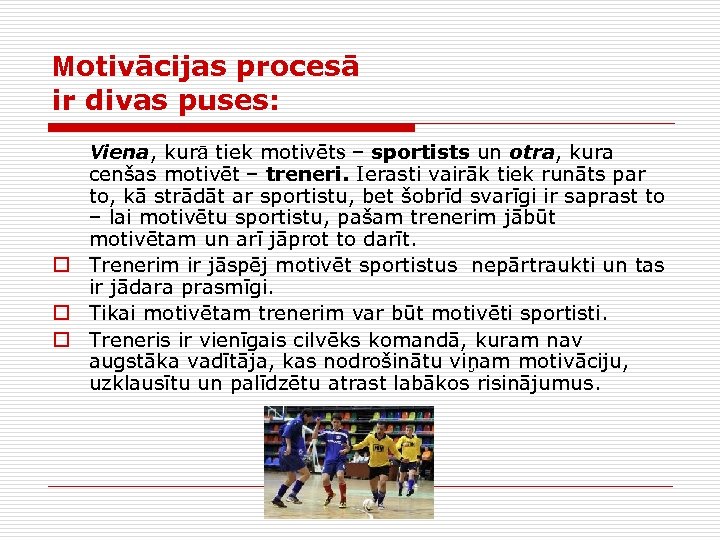 Motivācijas procesā ir divas puses: Viena, kurā tiek motivēts – sportists un otra, kura