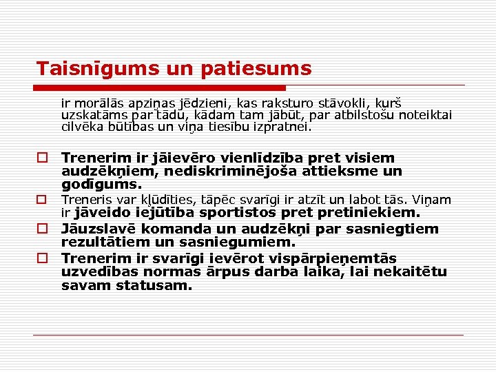 Taisnīgums un patiesums ir morālās apziņas jēdzieni, kas raksturo stāvokli, kurš uzskatāms par tādu,