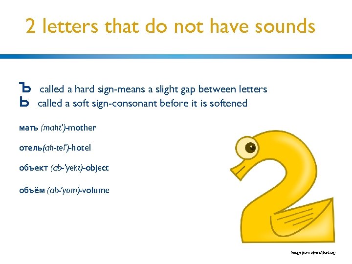 2 letters that do not have sounds Ъ called a hard sign-means a slight