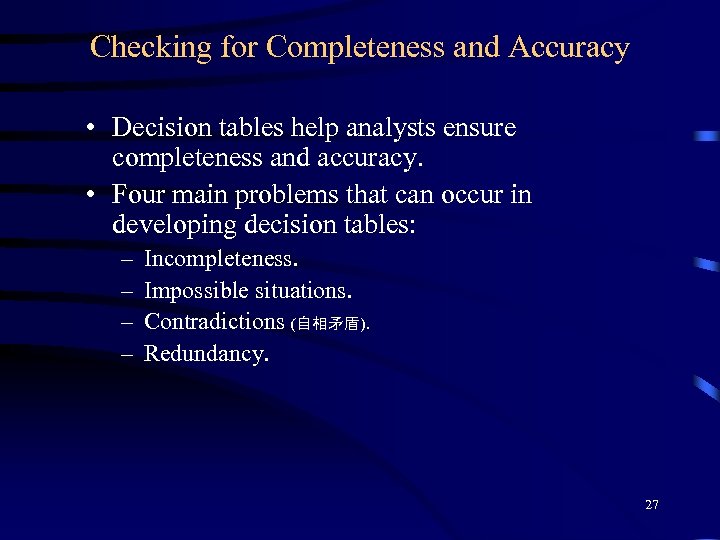 Checking for Completeness and Accuracy • Decision tables help analysts ensure completeness and accuracy.
