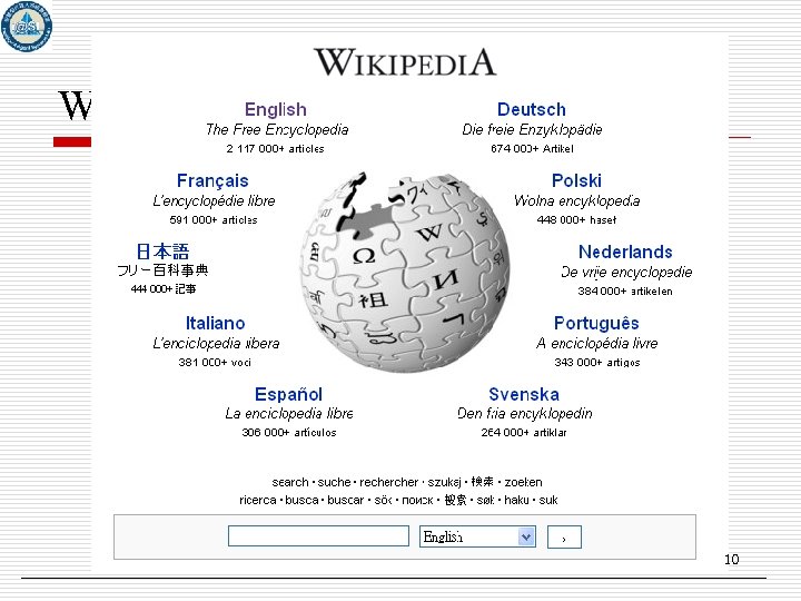 Wikipedia 10 