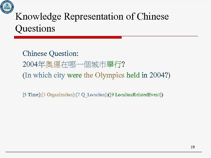 Knowledge Representation of Chinese Questions Chinese Question: 2004年奧運在哪一個城市舉行? (In which city were the Olympics