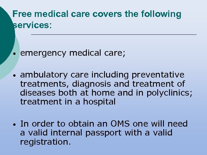 Free medical care covers the following services: • emergency medical care; • ambulatory care