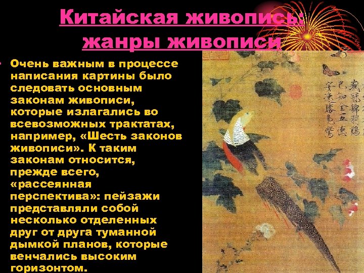 Культура китая кратко