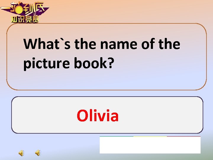 What`s the name of the picture book? Olivia 