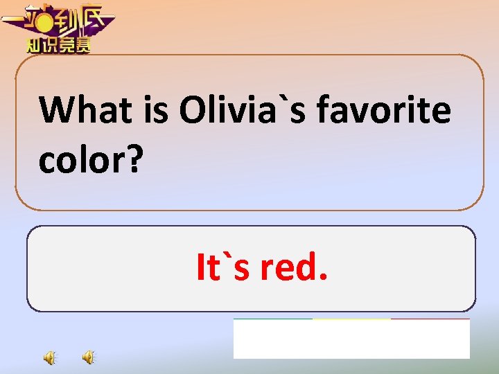 What is Olivia`s favorite color? It`s red. 