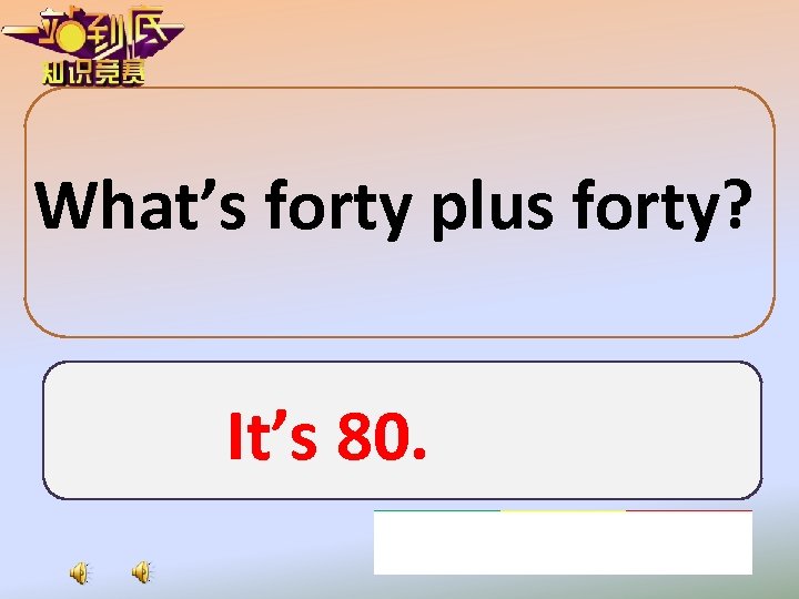 What’s forty plus forty? It’s 80. 