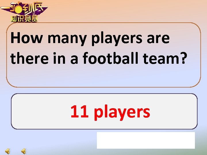 How many players are there in a football team? 11 players 
