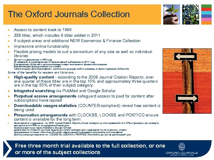 The Oxford Journals Collection · · · Access to content back to 1996 228