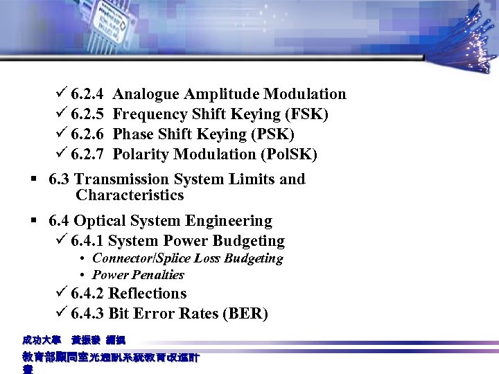 ü 6. 2. 4 Analogue Amplitude Modulation ü 6. 2. 5 Frequency Shift Keying