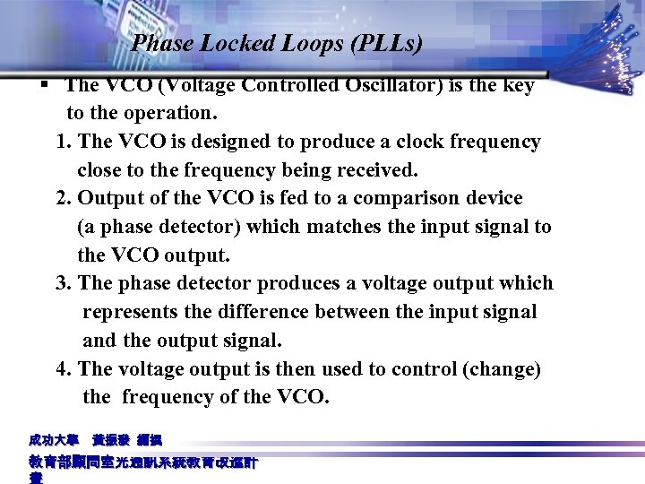 Phase Locked Loops (PLLs) § The VCO (Voltage Controlled Oscillator) is the key to