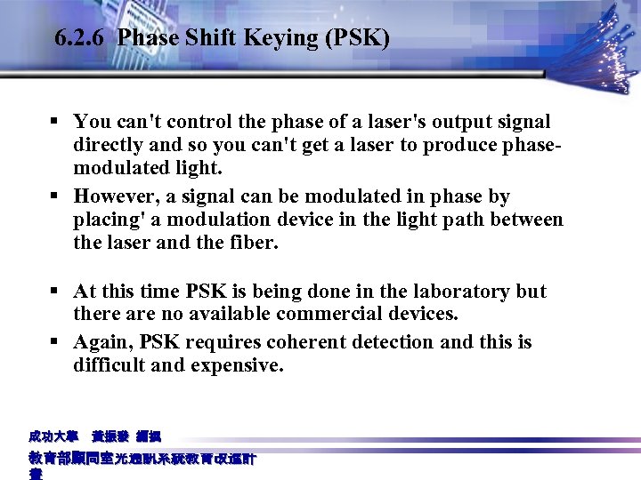 6. 2. 6 Phase Shift Keying (PSK) § You can't control the phase of