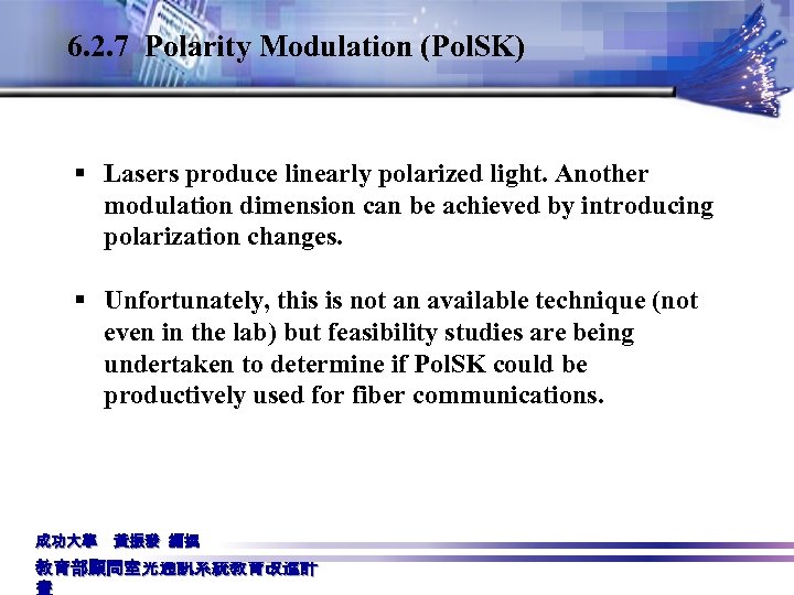 6. 2. 7 Polarity Modulation (Pol. SK) § Lasers produce linearly polarized light. Another