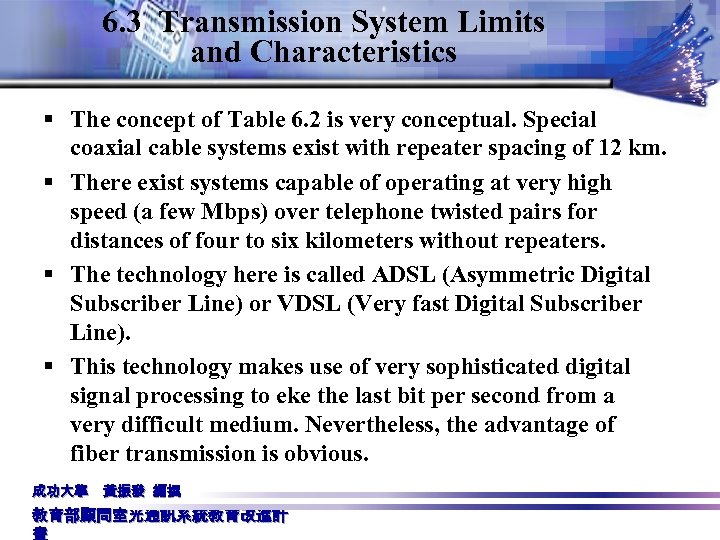 6. 3 Transmission System Limits and Characteristics § The concept of Table 6. 2