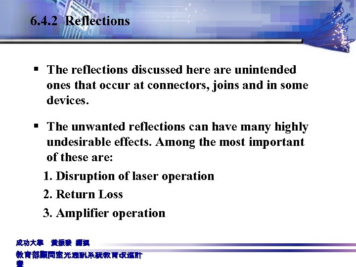 6. 4. 2 Reflections § The reflections discussed here are unintended ones that occur