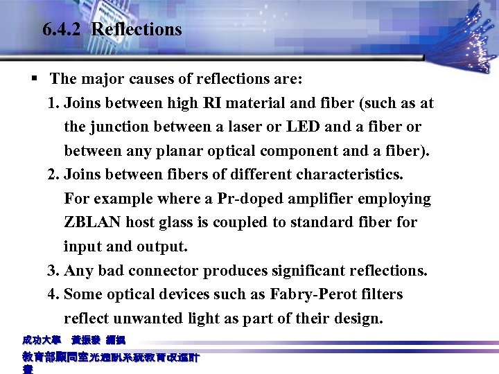 6. 4. 2 Reflections § The major causes of reflections are: 1. Joins between