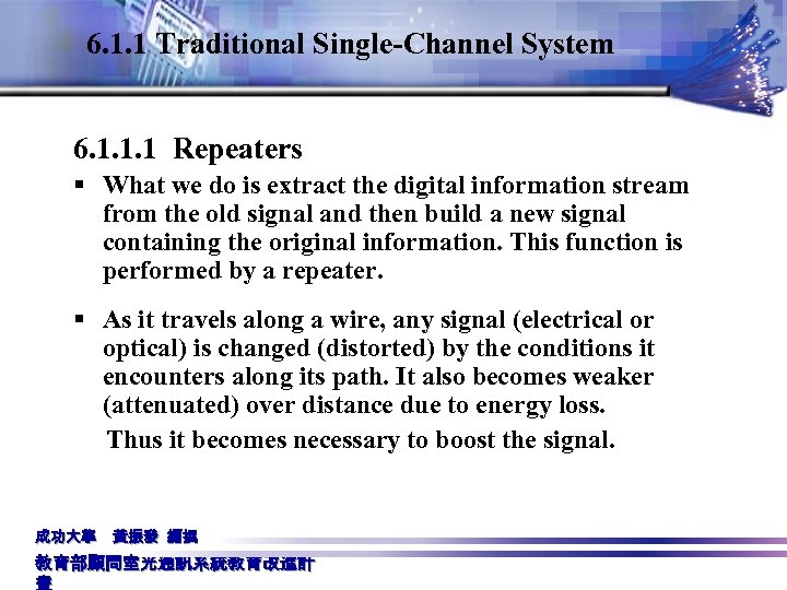 6. 1. 1 Traditional Single-Channel System 6. 1. 1. 1 Repeaters § What we