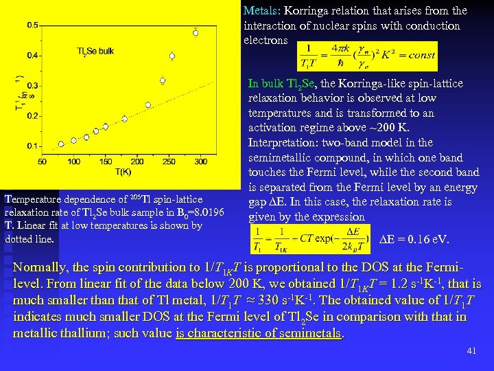 Metals: Korringa relation that arises from the interaction of nuclear spins with conduction electrons