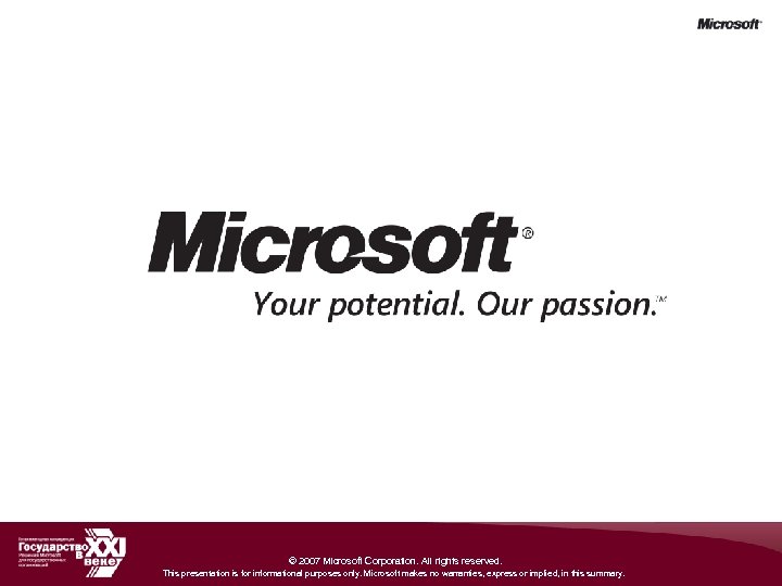 © 2007 Microsoft Corporation. All rights reserved. This presentation is for informational purposes only.