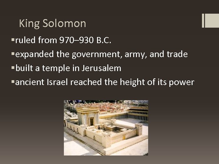 King Solomon §ruled from 970– 930 B. C. §expanded the government, army, and trade