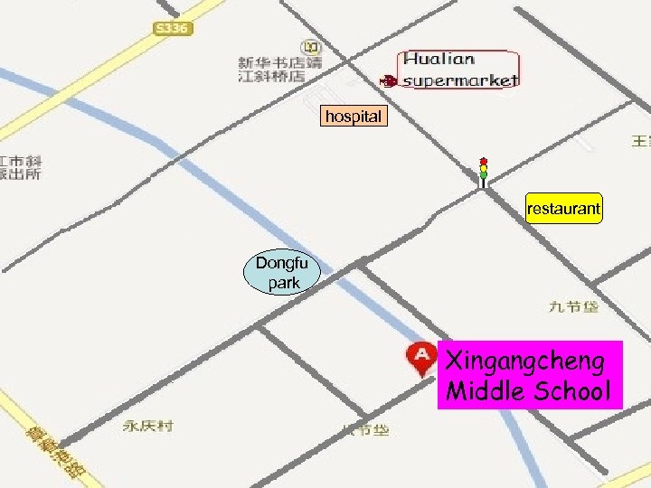 hospital restaurant Dongfu park Xingangcheng Middle School 