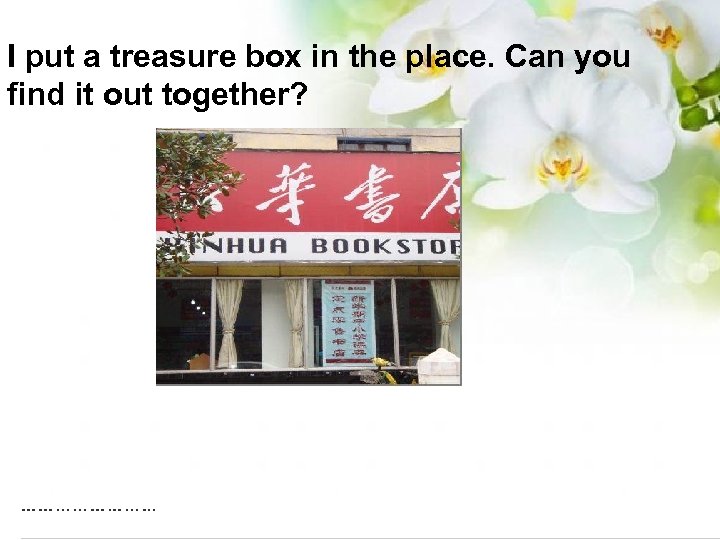 I put a treasure box in the place. Can you find it out together?