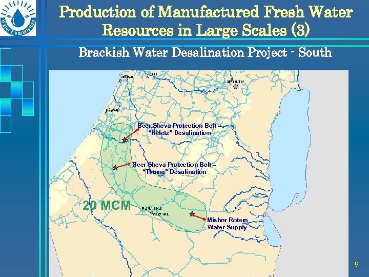 Production of Manufactured Fresh Water Resources in Large Scales (3) Brackish Water Desalination Project