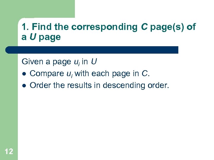 1. Find the corresponding C page(s) of a U page Given a page ui