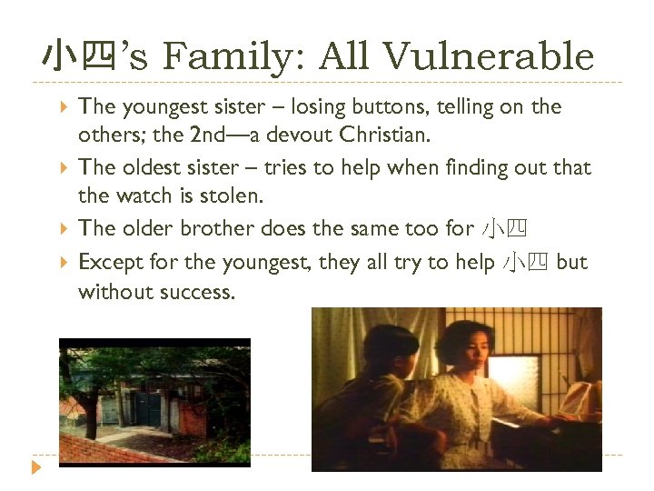 小四’s Family: All Vulnerable The youngest sister – losing buttons, telling on the others;