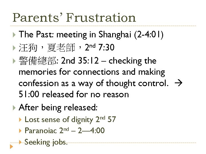 Parents’ Frustration The Past: meeting in Shanghai (2 -4: 01) 汪狗，夏老師，2 nd 7: 30