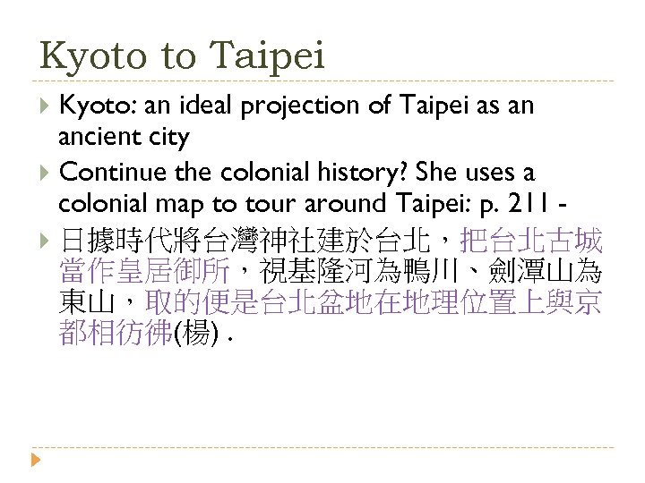 Kyoto to Taipei Kyoto: an ideal projection of Taipei as an ancient city Continue