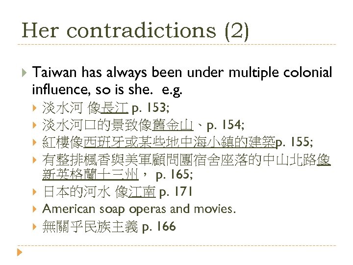 Her contradictions (2) Taiwan has always been under multiple colonial influence, so is she.