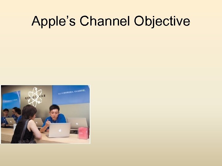 Apple’s Channel Objective 