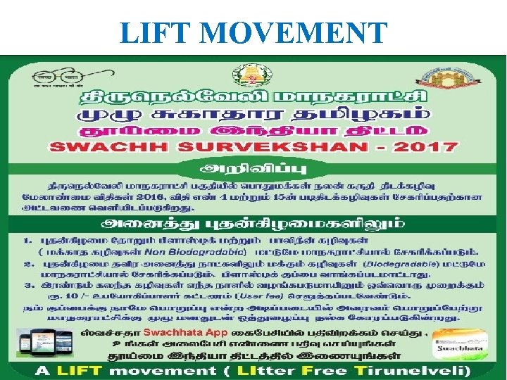LIFT MOVEMENT 