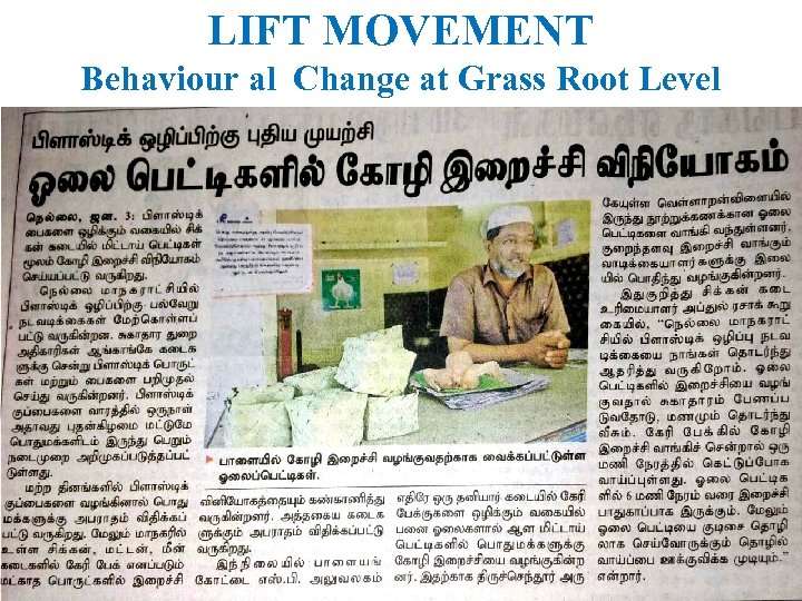 LIFT MOVEMENT Behaviour al Change at Grass Root Level 