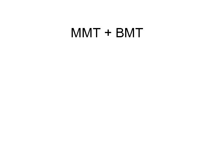 MMT + BMT 