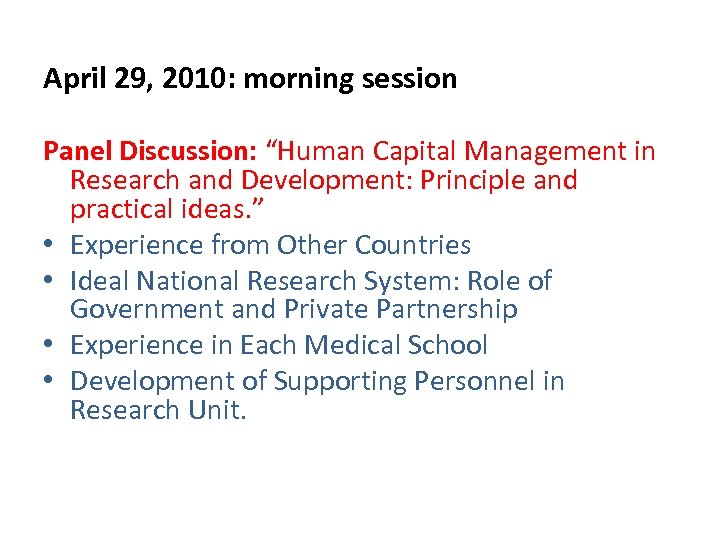April 29, 2010: morning session Panel Discussion: “Human Capital Management in Research and Development: