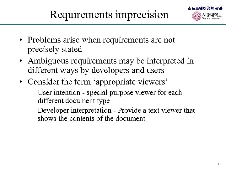 Requirements imprecision 소프트웨어공학 강좌 • Problems arise when requirements are not precisely stated •