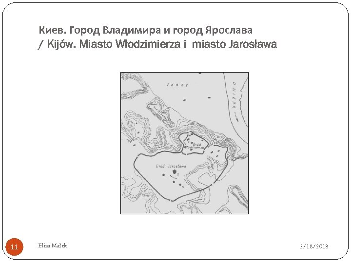 Киев. Город Владимира и город Ярослава / Kijów. Miasto Włodzimierza i miasto Jarosława 11