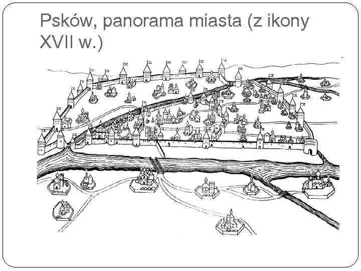 Psków, panorama miasta (z ikony XVII w. ) 