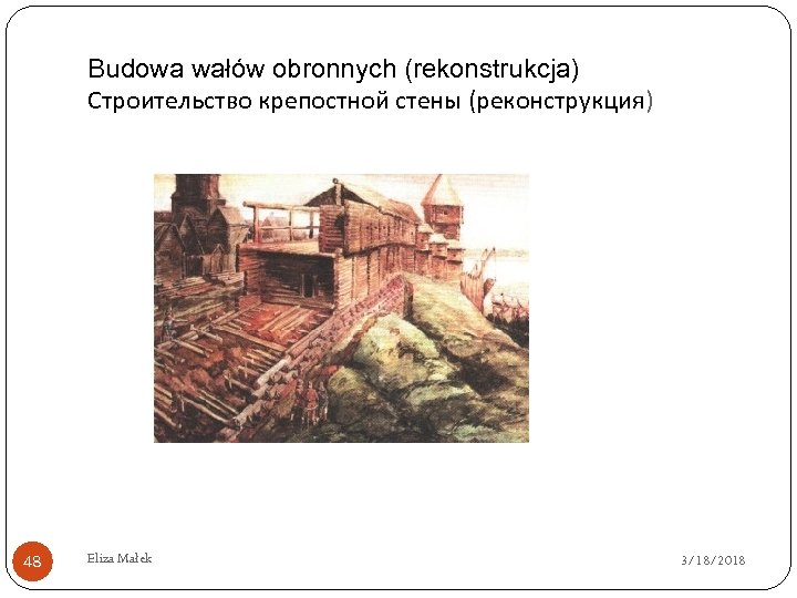 Повседневная жизнь в древней руси презентация 6 класс