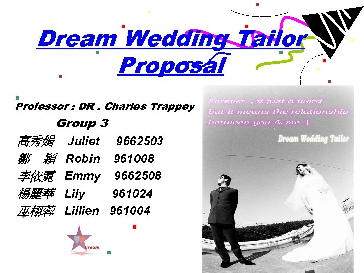Dream Wedding Tailor Proposal Professor : DR. Charles Trappey Group 3 高秀娟 鄒 穎