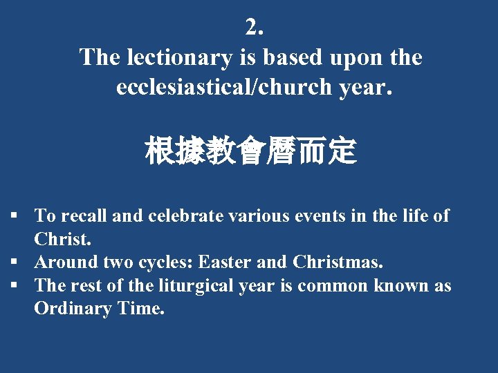 2. The lectionary is based upon the ecclesiastical/church year. 根據教會曆而定 § To recall and