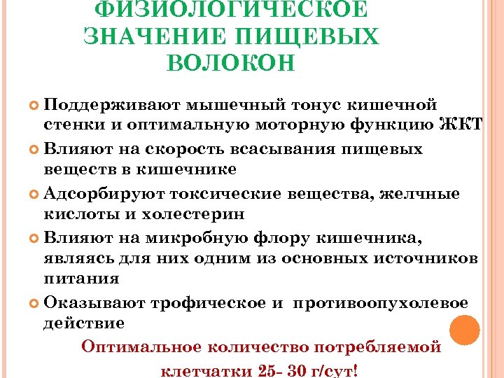 Критериями оценки тонуса кишечной стенки являются все перечисленные кроме